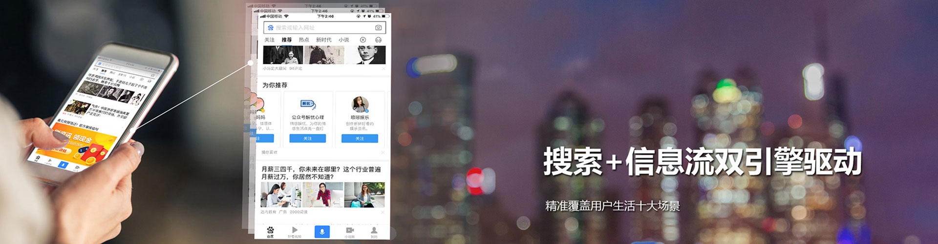 浔阳谷歌竞价