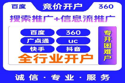 深度解析：专业SEM托管如何助力企业营销